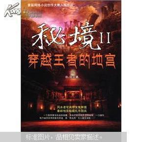 邵阳71岁老人摔倒高三学生跪地人工呼吸，为什么老人摔倒的反应这么大？游戏画面