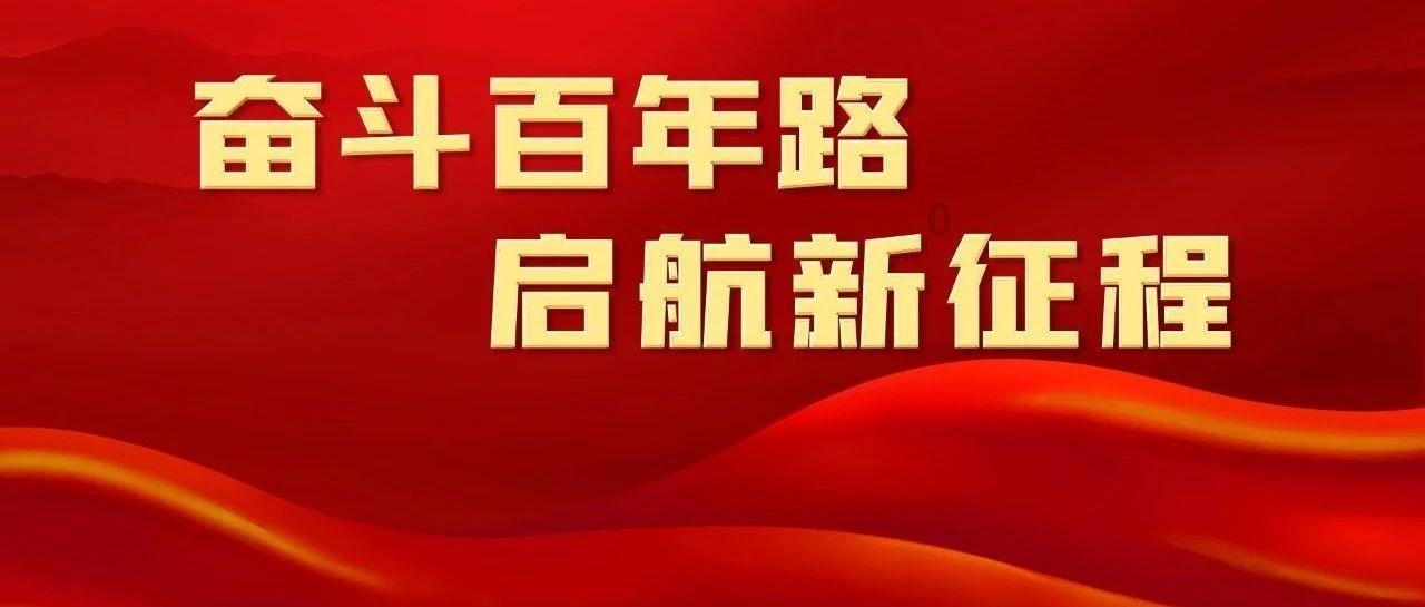 逃离狂热地带